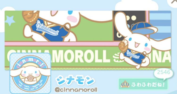 シナモンたちのtwitter風プロフィールカードが面白い Cinnamoroll Life